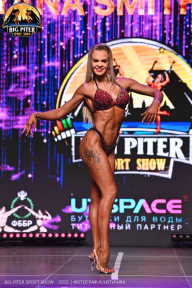 Big Piter Sport Show - 2023