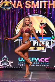 Big Piter Sport Show - 2023
