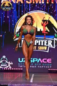Big Piter Sport Show - 2023