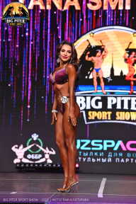 Big Piter Sport Show - 2023