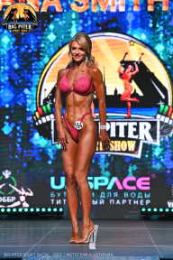 Big Piter Sport Show - 2023