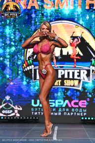Big Piter Sport Show - 2023