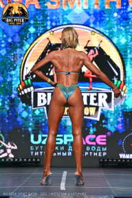 Big Piter Sport Show - 2023