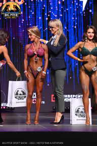 Big Piter Sport Show - 2023