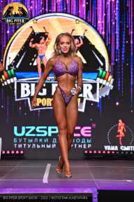 Big Piter Sport Show - 2023