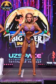 Big Piter Sport Show - 2023