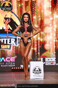 Big Piter Sport Show - 2023