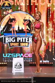 Big Piter Sport Show - 2023