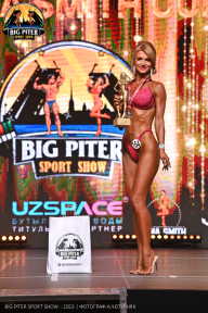 Big Piter Sport Show - 2023
