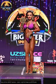 Big Piter Sport Show - 2023