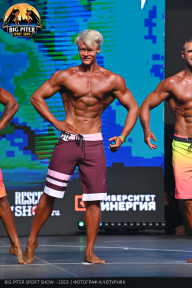 Big Piter Sport Show - 2023
