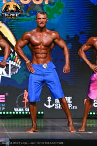 Big Piter Sport Show - 2023