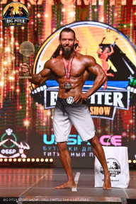 Big Piter Sport Show - 2023