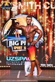 Big Piter Sport Show - 2023