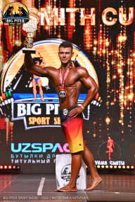 Big Piter Sport Show - 2023
