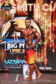 Big Piter Sport Show - 2023