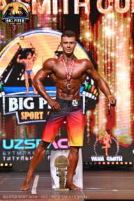 Big Piter Sport Show - 2023