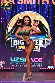 Big Piter Sport Show - 2023