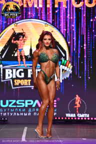Big Piter Sport Show - 2023