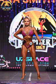 Big Piter Sport Show - 2023