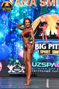Big Piter Sport Show - 2023