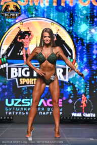 Big Piter Sport Show - 2023