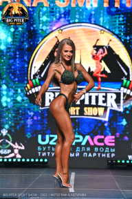 Big Piter Sport Show - 2023