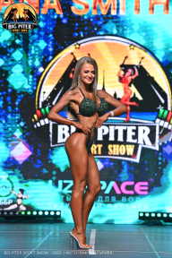 Big Piter Sport Show - 2023