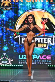 Big Piter Sport Show - 2023