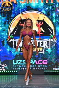 Big Piter Sport Show - 2023