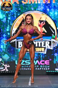 Big Piter Sport Show - 2023