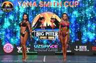 Big Piter Sport Show - 2023