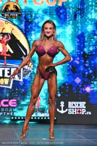 Big Piter Sport Show - 2023