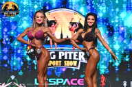 Big Piter Sport Show - 2023