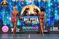 Big Piter Sport Show - 2023
