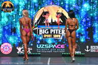 Big Piter Sport Show - 2023