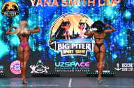 Big Piter Sport Show - 2023