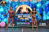 Big Piter Sport Show - 2023