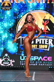 Big Piter Sport Show - 2023