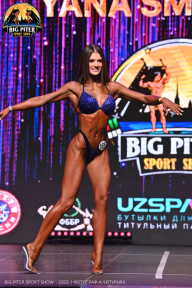 Big Piter Sport Show - 2023