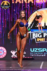 Big Piter Sport Show - 2023