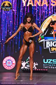 Big Piter Sport Show - 2023