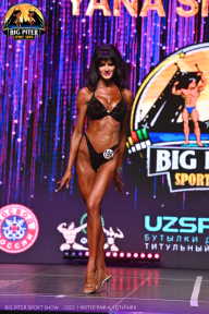 Big Piter Sport Show - 2023