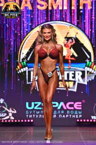 Big Piter Sport Show - 2023