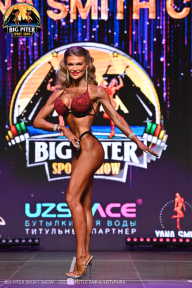 Big Piter Sport Show - 2023