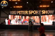 Big Piter Sport Show - 2023