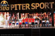 Big Piter Sport Show - 2023