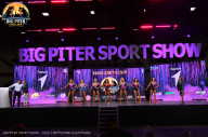 Big Piter Sport Show - 2023