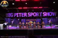 Big Piter Sport Show - 2023