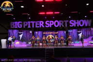 Big Piter Sport Show - 2023